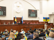 Засідання міськради