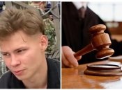 Суд не стал штрафовать юношу