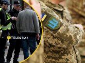 Мобілізація в Україні