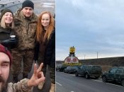 Комманда воллинтеров puts at the front the cars that are so necessary to our defenders