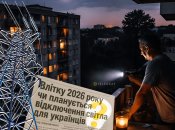 Почасовые графики могут ввести снова