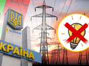 ЛЕП, відключення світла