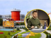 Владимир Зеленский