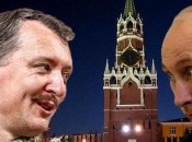 "Продолжение следует": у Буданова объяснили, что значит задержание гиркина в россии