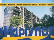 Разбитый город все еще пытается бороться за жизнь