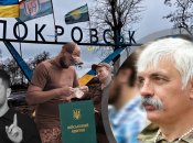 Дмитро Корчинський