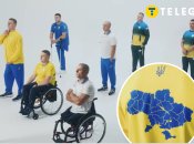 Форма Паралімпійської збірної України