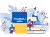 Калька – один із найбільших ворогів української мови