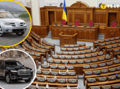 Авто нардепів підлягають мобілізації