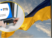 Оголошено тендер на закупівлю