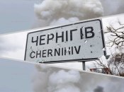 Після вибухів у небо піднявся дим