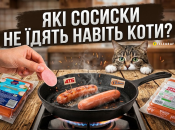 Порівняли сосиски з найнижчою ціною з "АТБ" та "Сільпо"