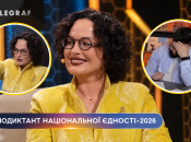 Радиодиктант национального единства 2026