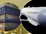 Харків, ракета "Грім-Е1"