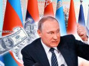 Вплив путіна на європейські країни все слабшає і слабшає