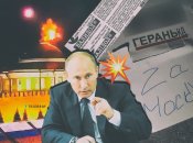 Российские пропагандисты уже изучают новые утверждения, что будут играть на руку путину