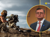 Дмитрий Кулеба