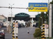 Держприкордонслужба України може відмовити чоловікові у виїзді з країни
