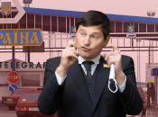 Кордон України, Андрій Одарченко