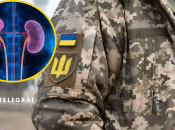 Непридатний до військової служби