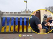 Одесский горсовет