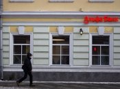 Акціонери Альфа-банку хочуть вийти з-під санкцій