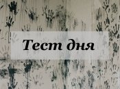 Ворожіння по картинці