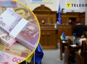 Зарплаты чиновников