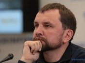 Владимир Вятрович