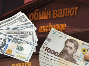 Курс долара