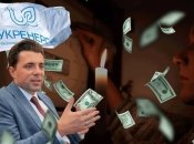 "Укренерго" нанесло збитків державі на 1,13 млрд грн, які намагається приховати через суд, — ЗМІ