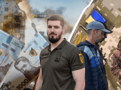 Юрій "Ахіллес" Федоренко