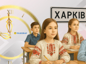 Харківські школярі