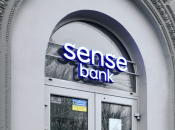 НБУ ухвалив важливе рішення щодо колишнього "Альфа-Банку": деталі