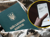 Военно-учетные документы