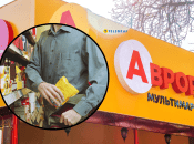 6 товарів винесли з магазину