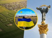 Украина