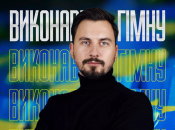 Сергей Иваничук продолжает помогать ВСУ даже из другой страны