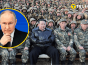 Путін використовує армію КНДР