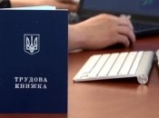З безробітними підписуватимуть контракти