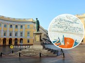 Історія одного фронтового листа з 1944 року