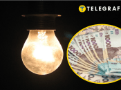 Цены на свет выросли