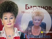 Ніна Баранова стала героїнею мемів у мережі через свою зачіску