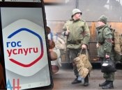 Закон был подписан еще весной 2023 г.