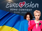 Украину в финале Евровидения 2025 представит группа Ziferblat