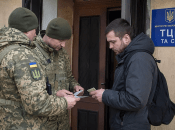 ТЦК проверяет документы