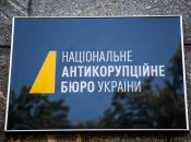 Детективів НАБУ звинуватили в приховуванні елітних квартир та виводі мільйонів за кордон – розслідування