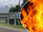 Пожежа в ТЦК