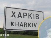Россияне ударили по месту отдыха в пригороде Харькова: попали по "скорой", много погибших и раненых (обновлено)