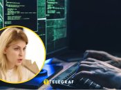 Хакерська атака